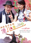 艾栗栗两小青年3p上下